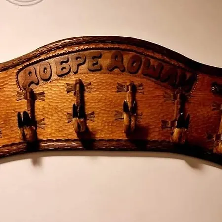 пауновата къща 빌라 *